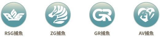 2506 hg fishing developer