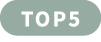 2506 hg top5